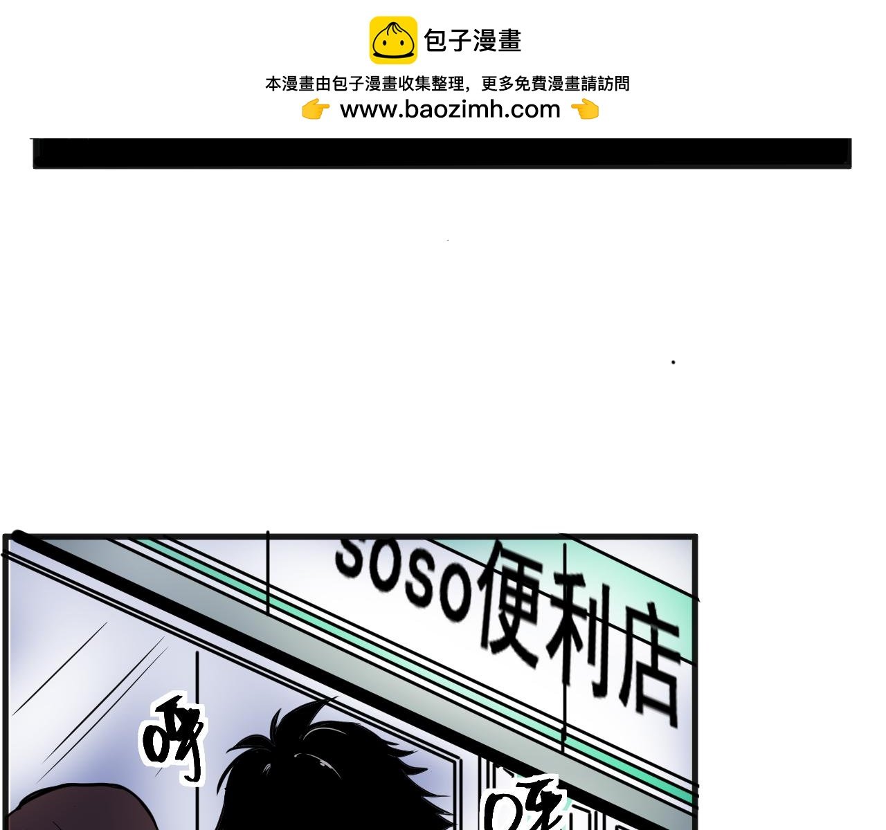 不期然的相遇