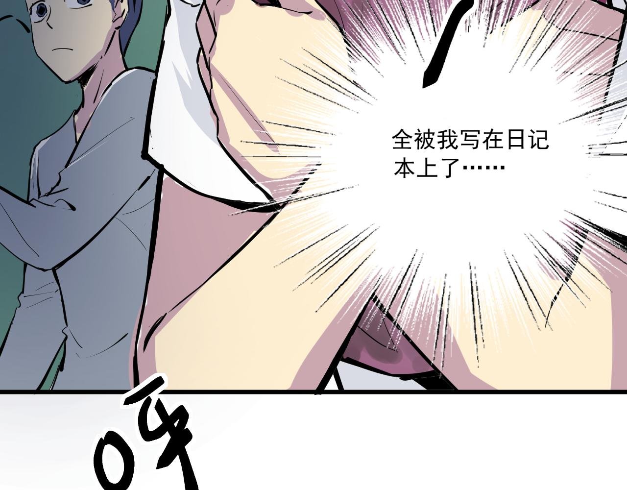 不期然的相遇