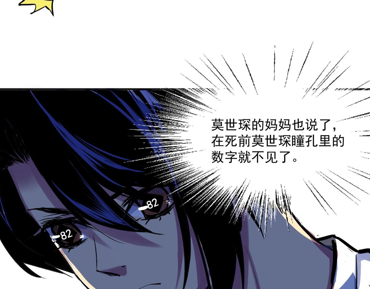 残酷的是谁