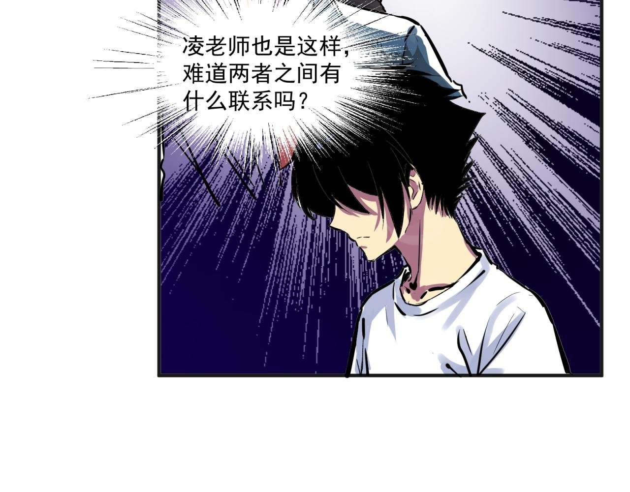 残酷的是谁