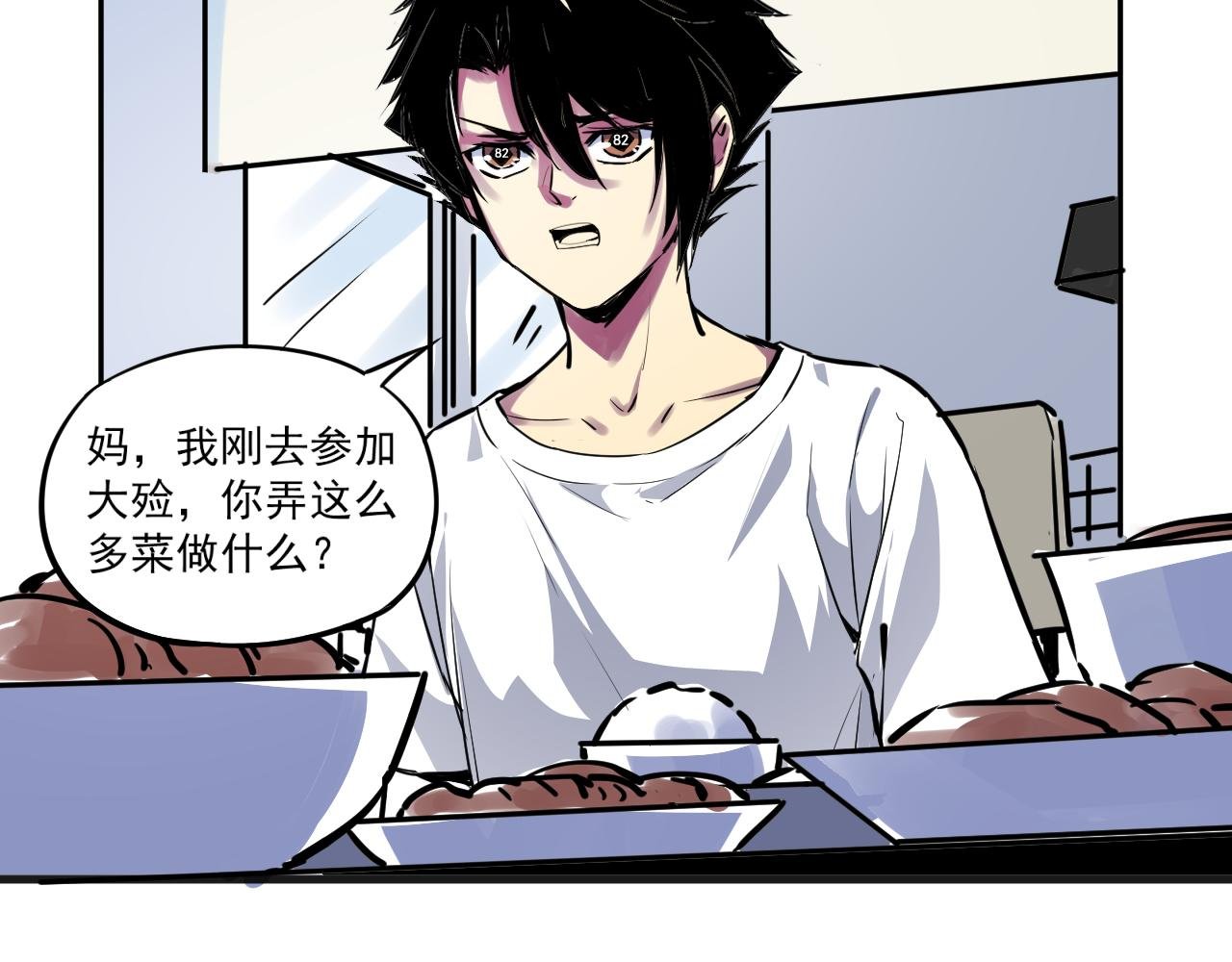 残酷的是谁