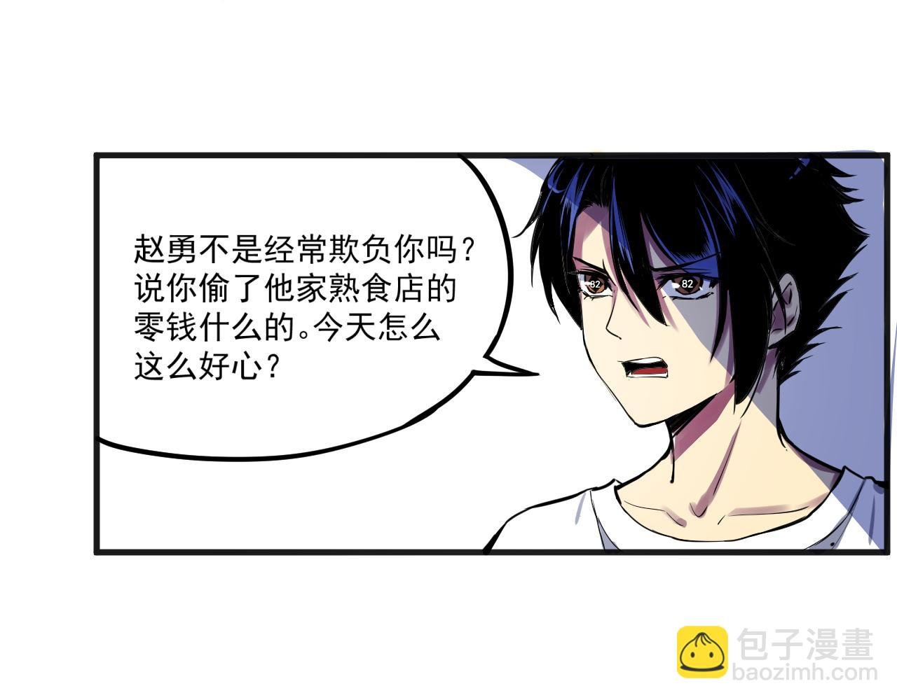 残酷的是谁