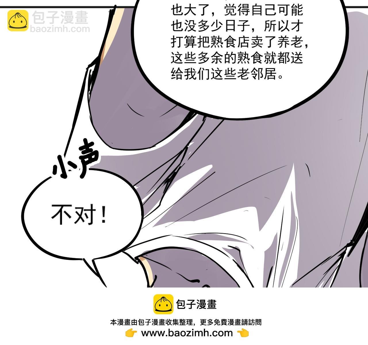 残酷的是谁