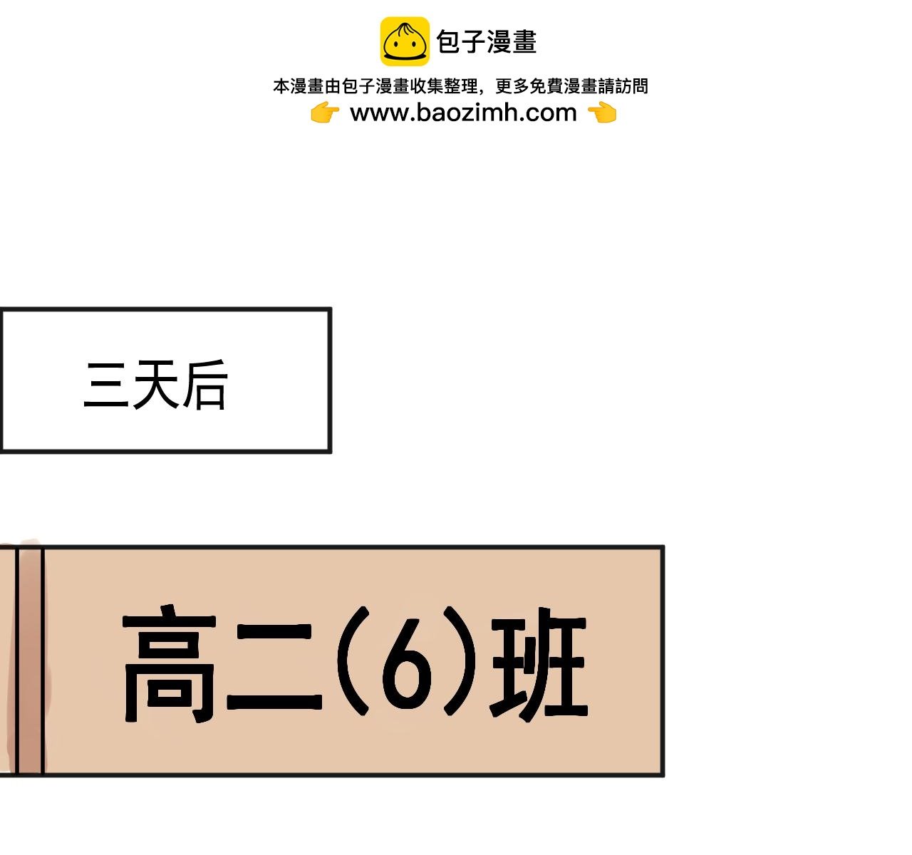 突如其来的死亡