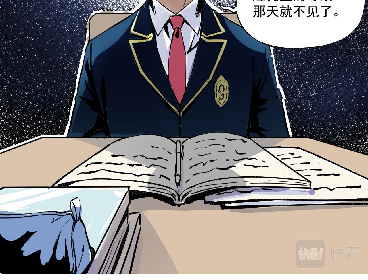 突如其来的死亡
