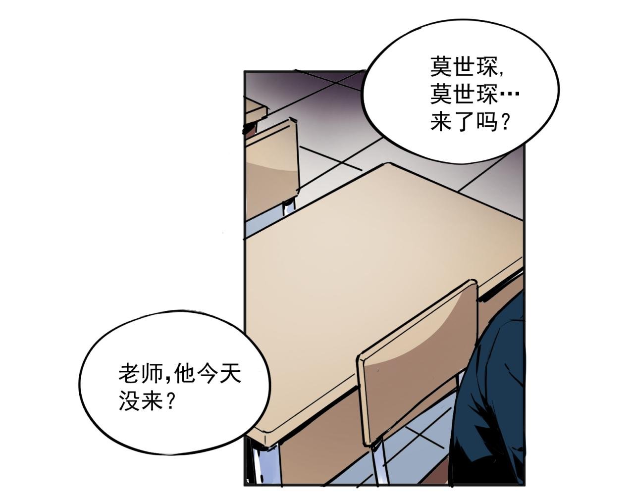突如其来的死亡