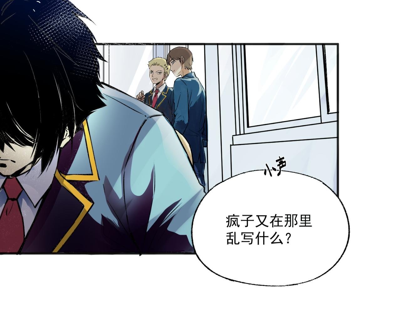 讨厌的人生