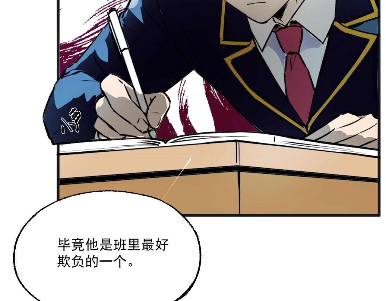 讨厌的人生