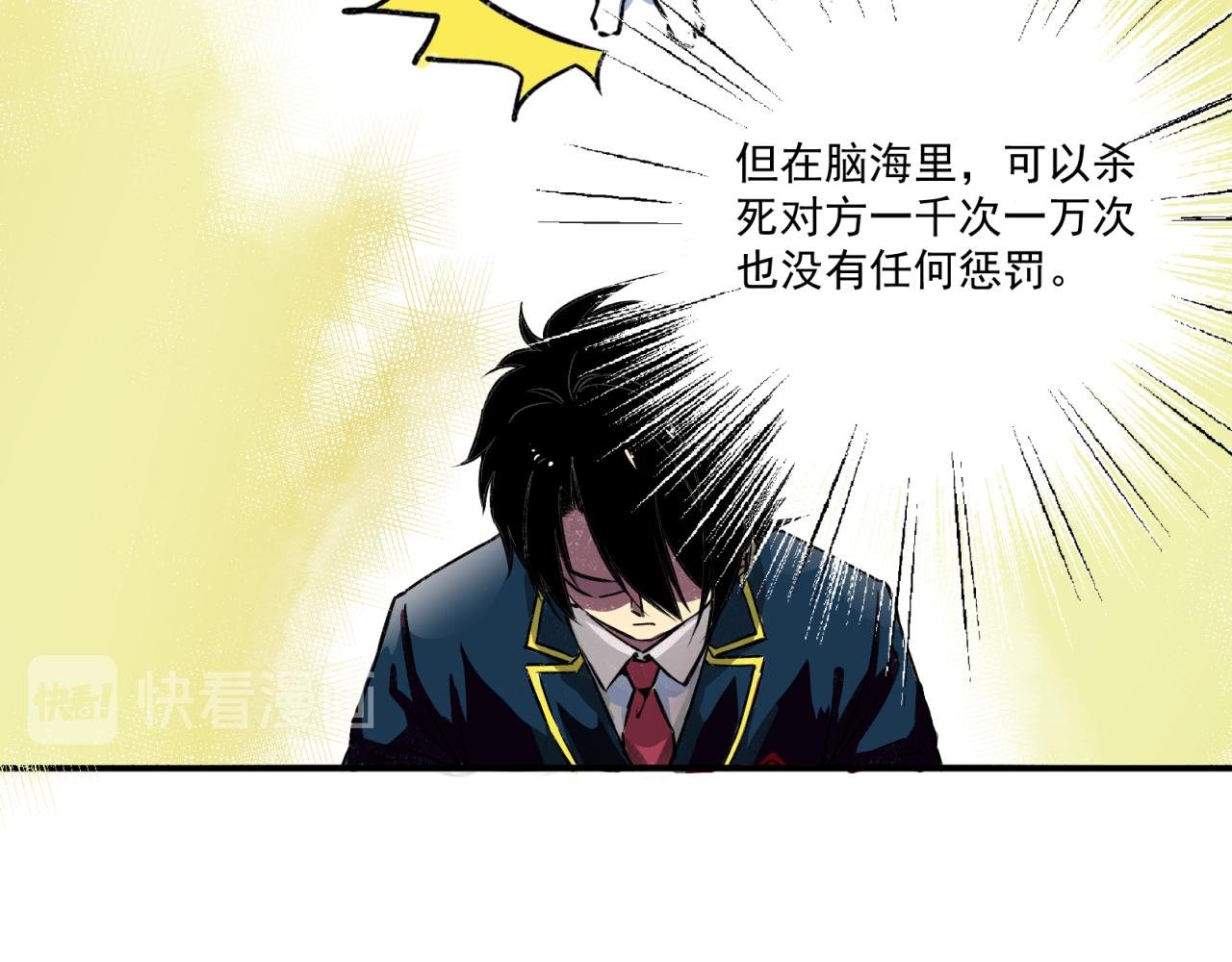 讨厌的人生