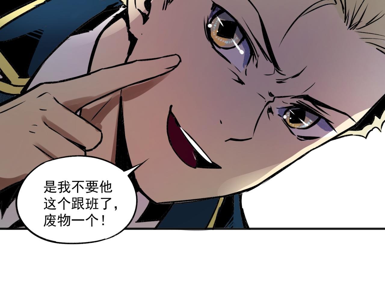 讨厌的人生