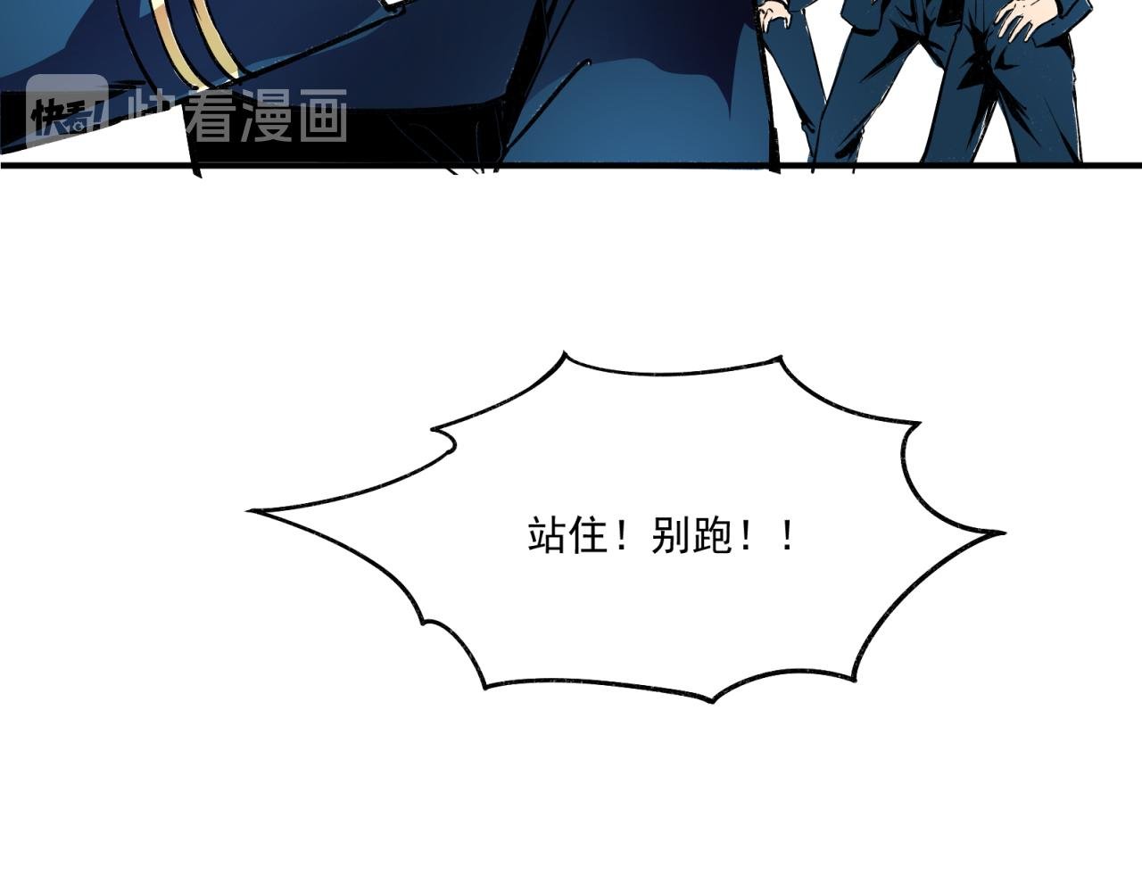 讨厌的人生
