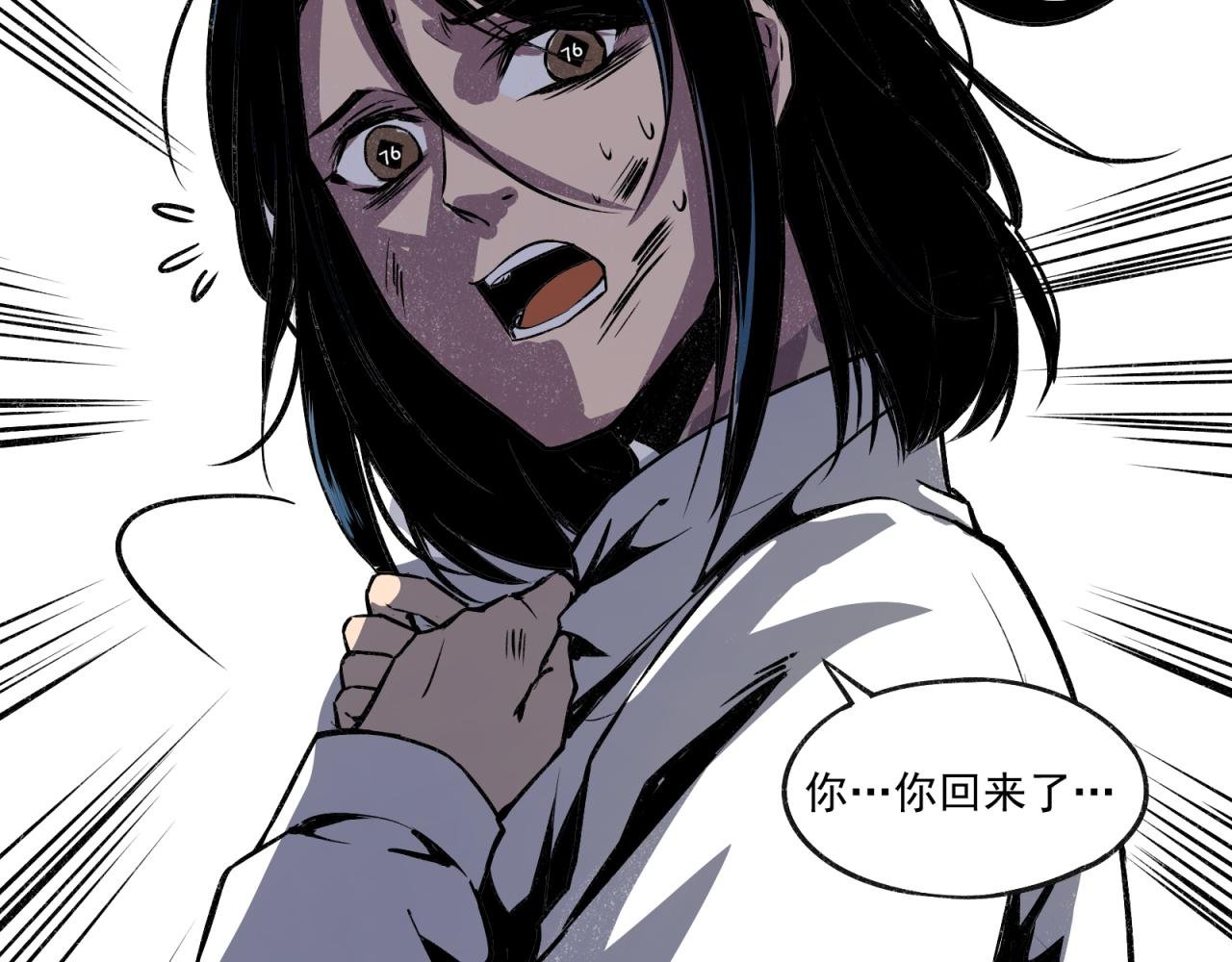 讨厌的人生