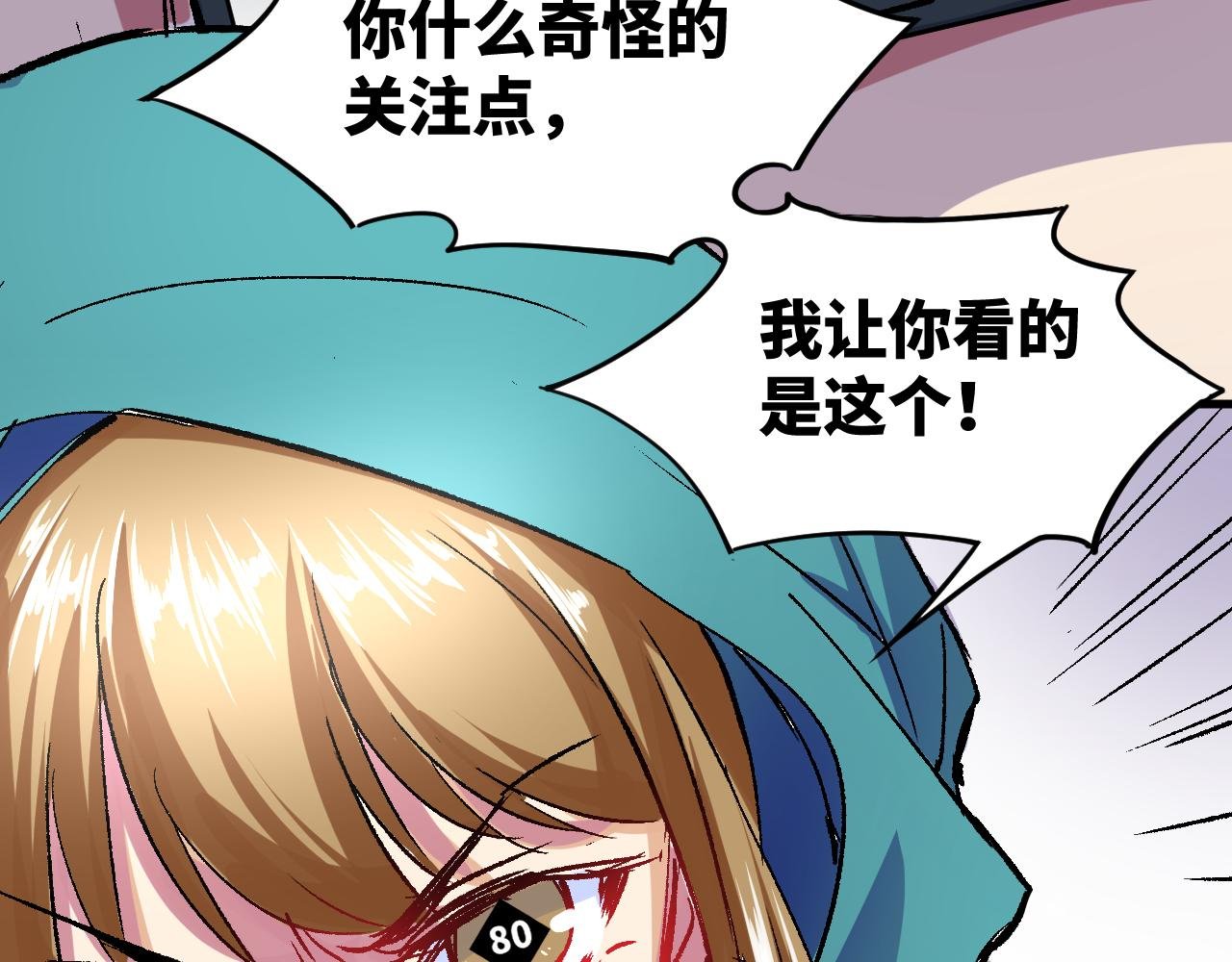 情报交换