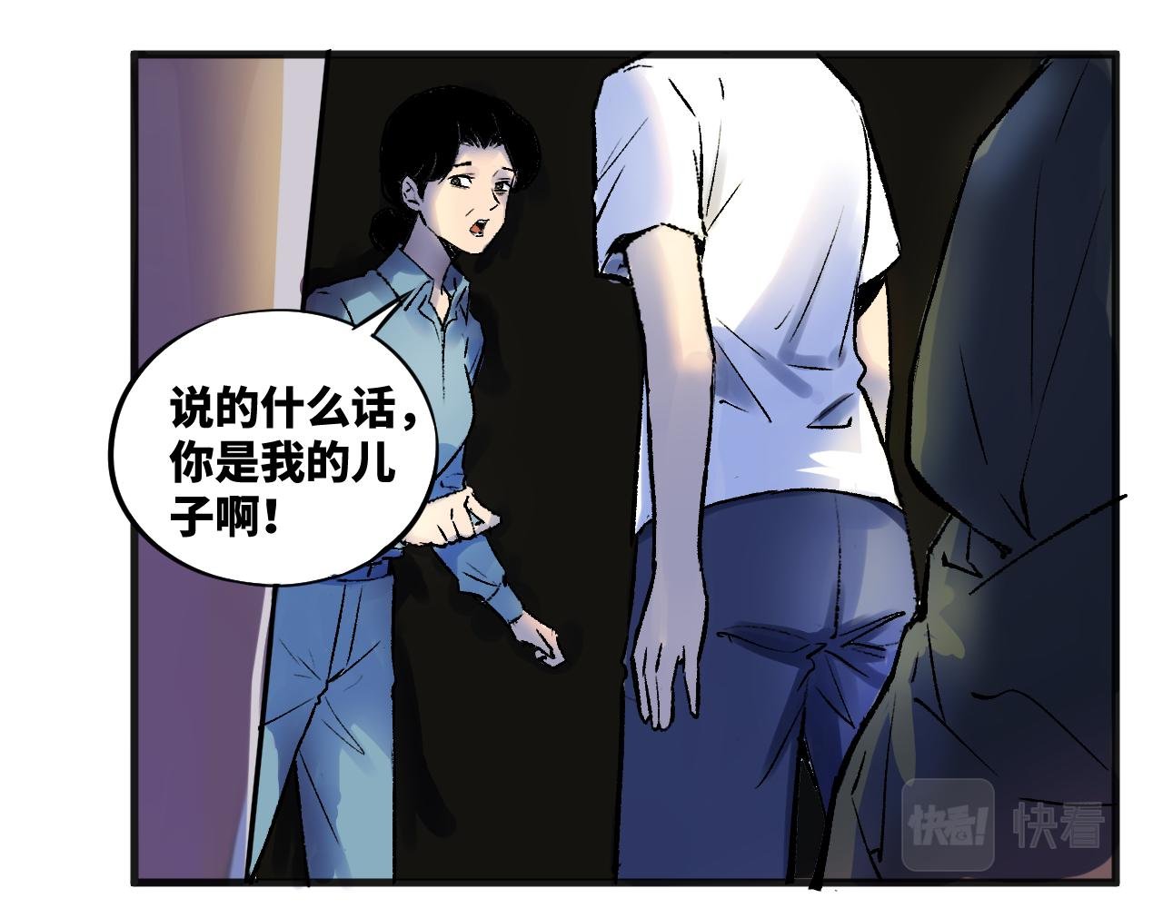 小小的交锋