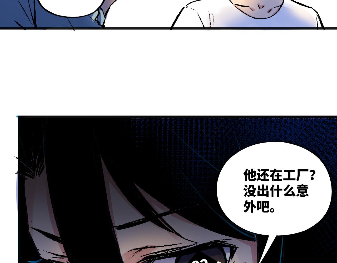 小小的交锋