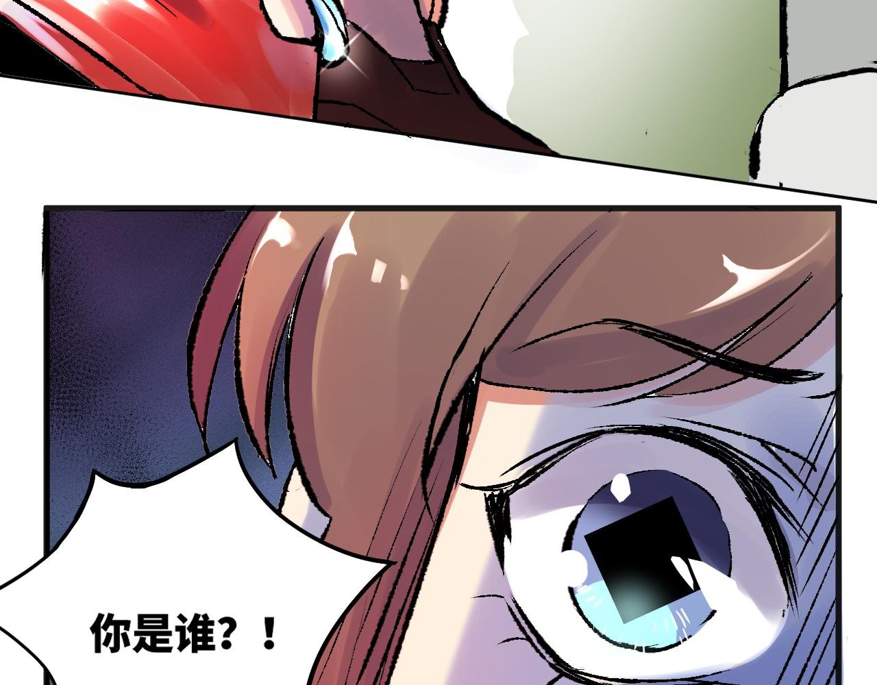 小小的交锋