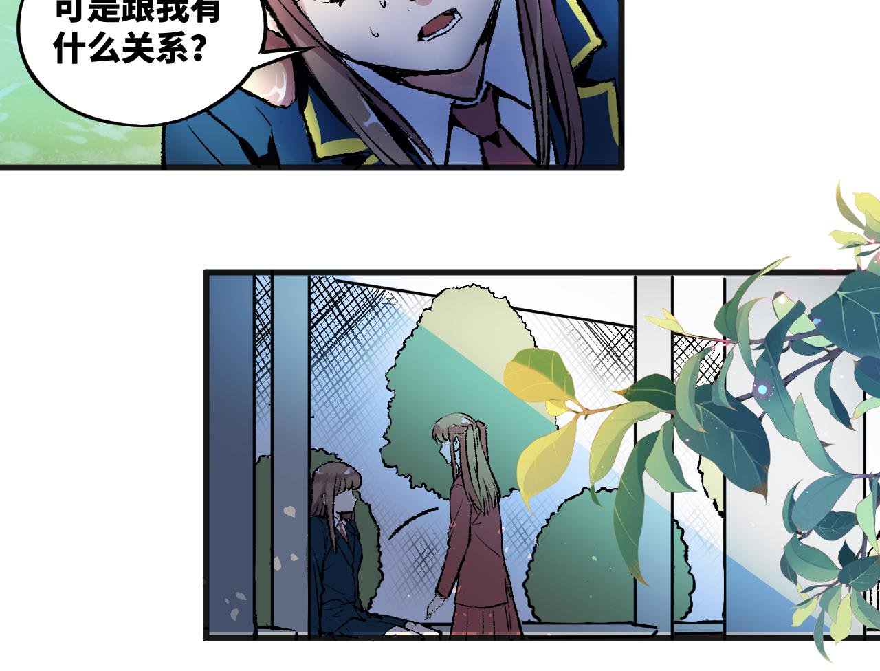 小小的交锋