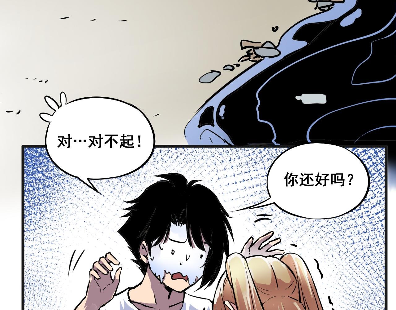 唯一的希望