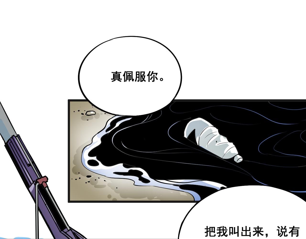 唯一的希望