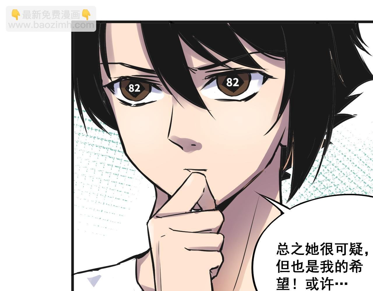 唯一的希望