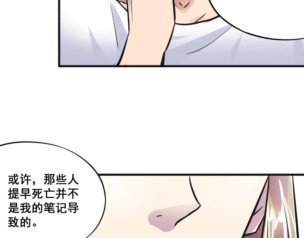 唯一的希望