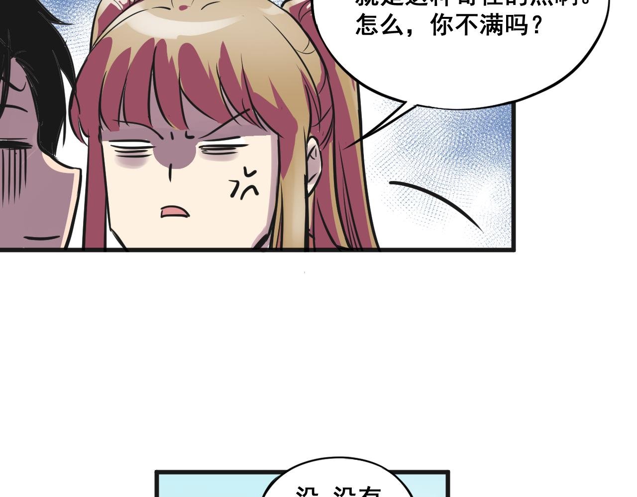 唯一的希望