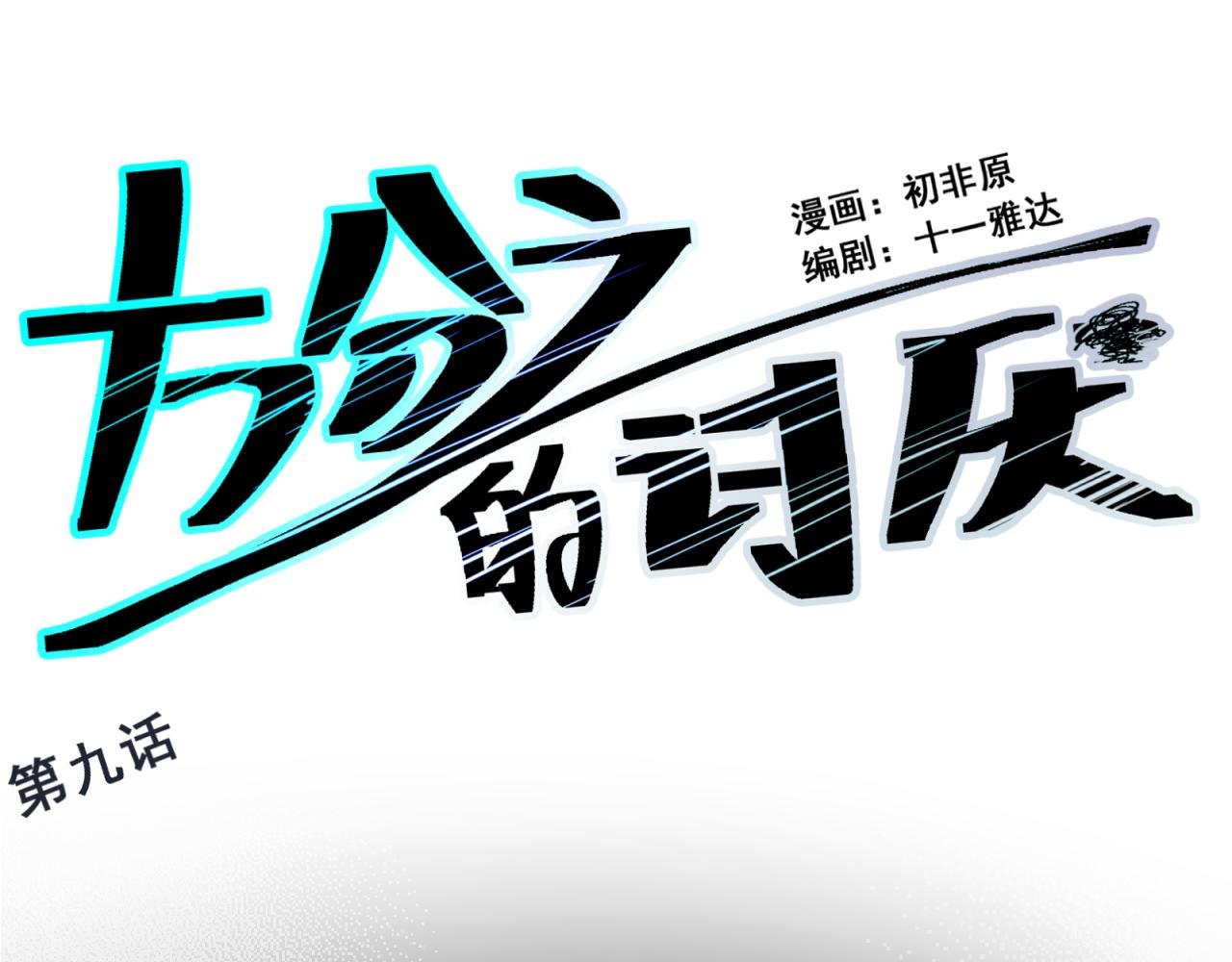 女孩的瞳孔