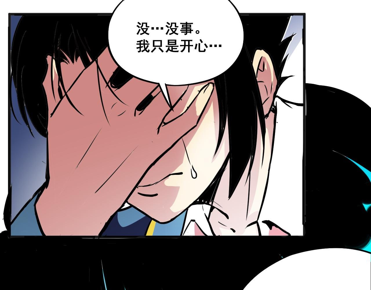 女孩的瞳孔