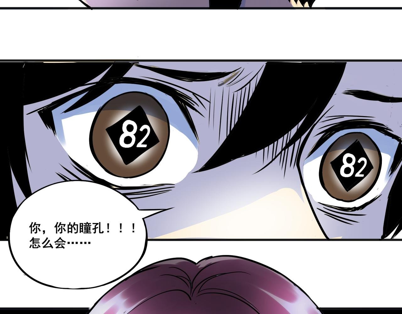 女孩的瞳孔