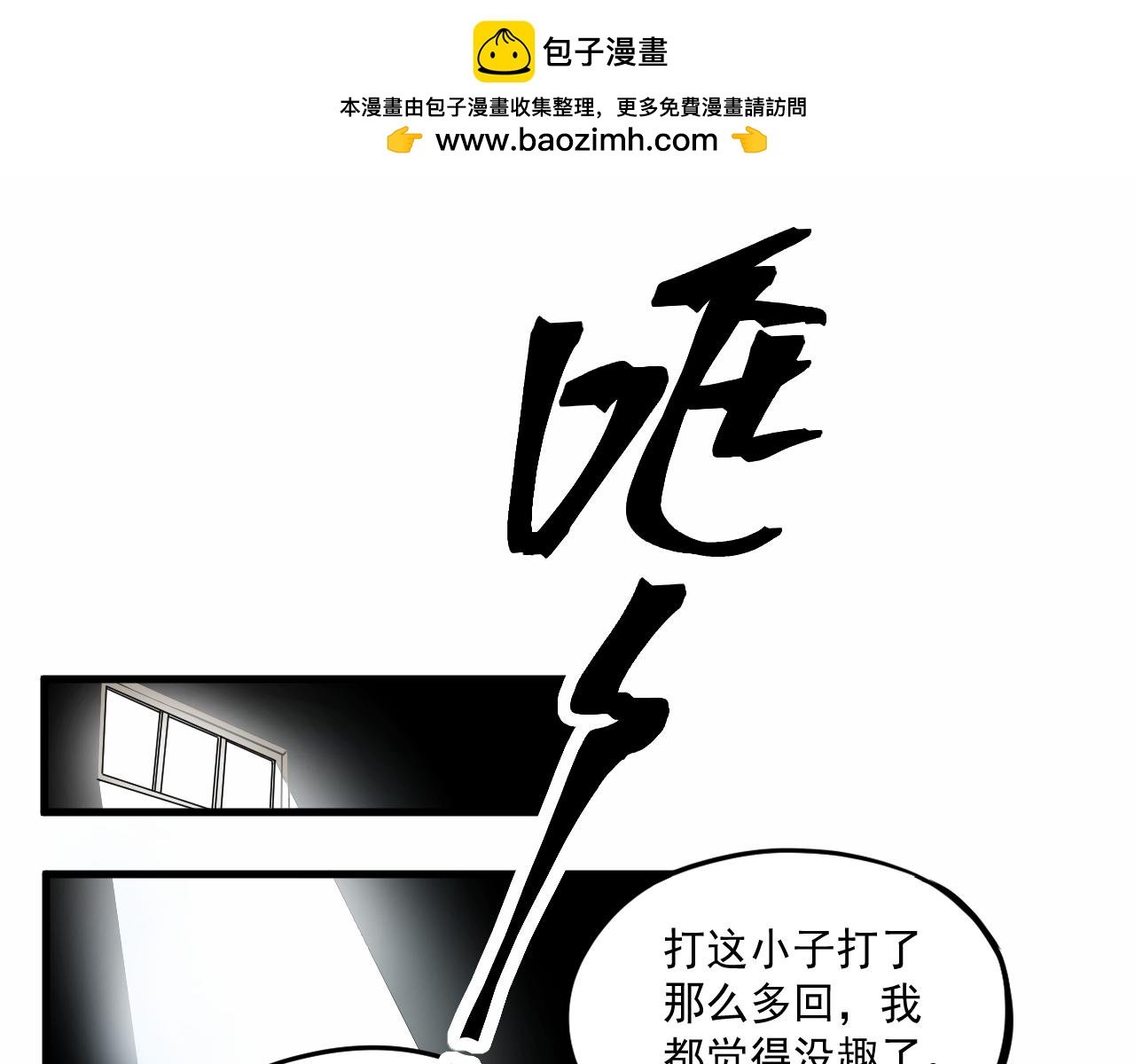 同为沦落人