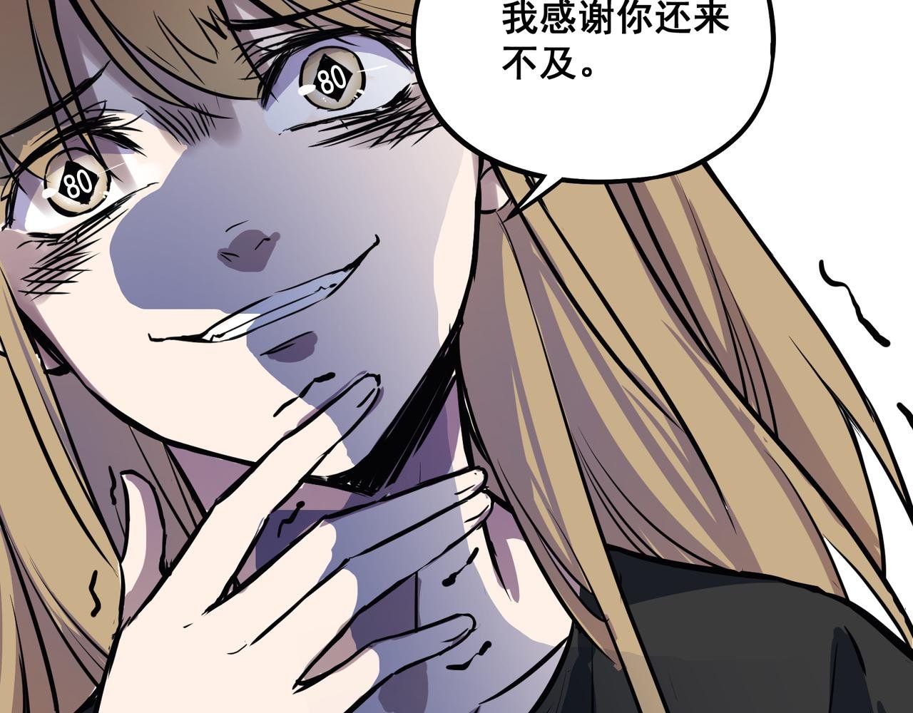 她的家人