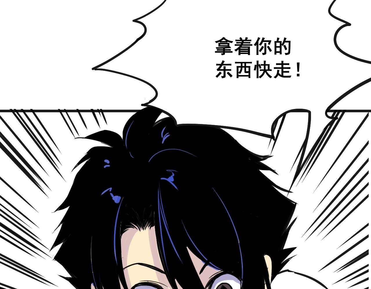 慌乱的清晨