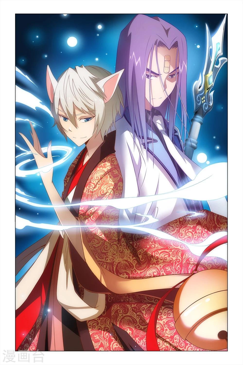 第11话