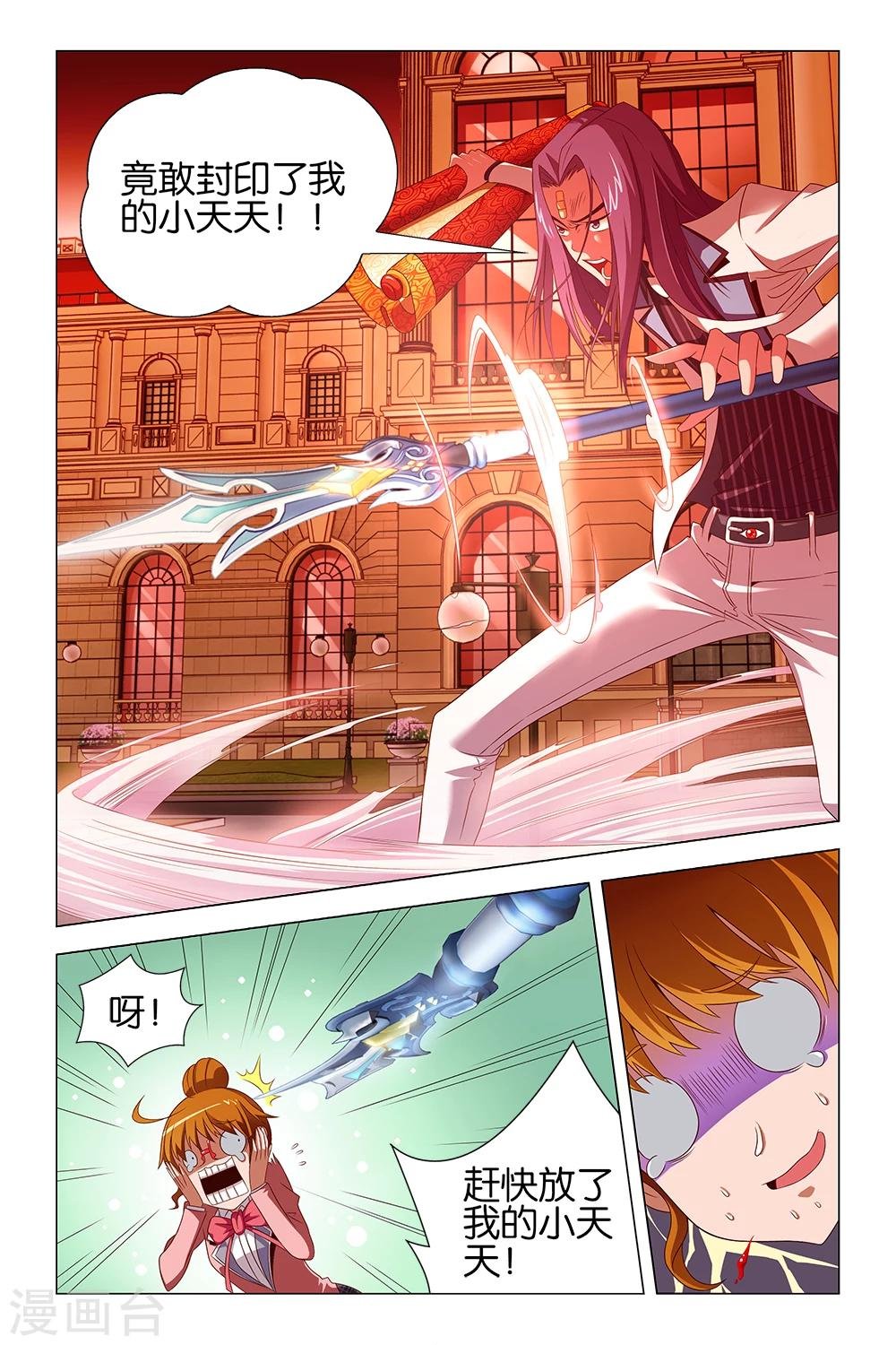 第11话