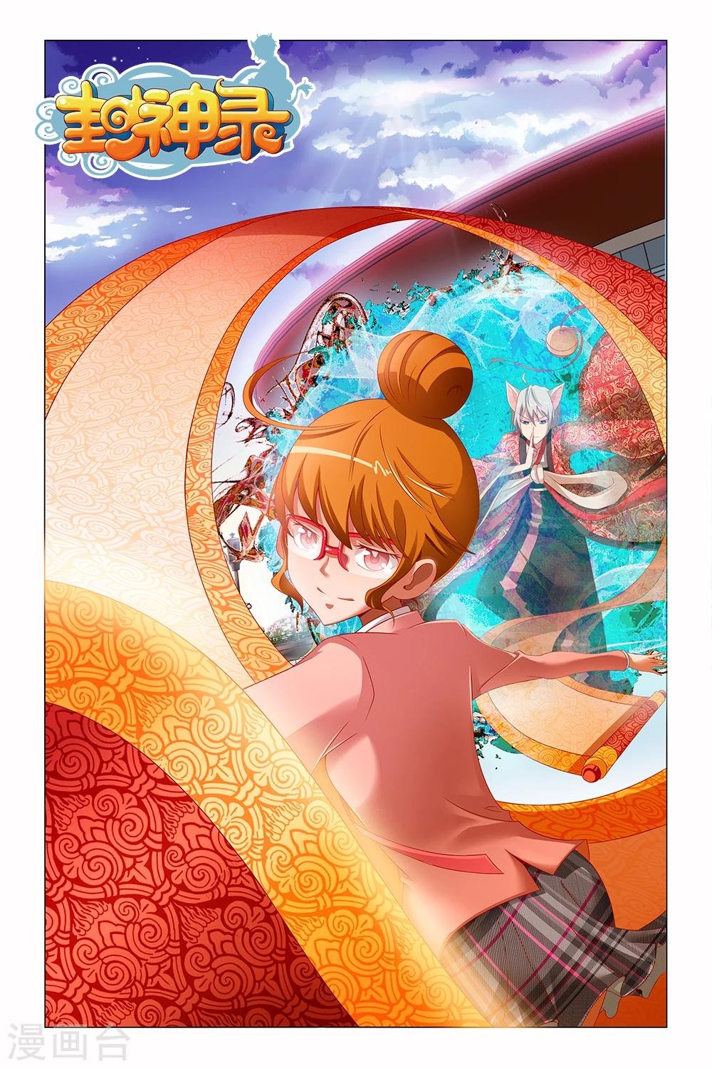 第13话