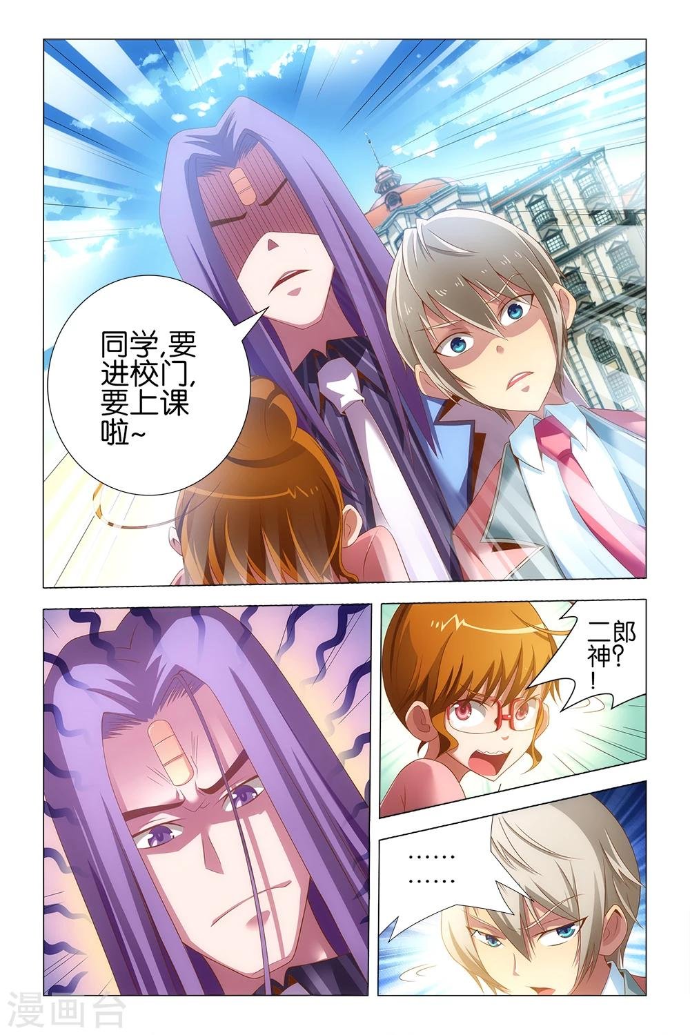 第13话