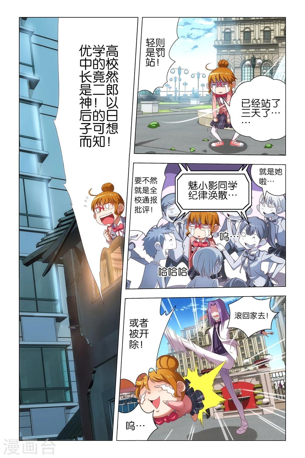 第13话