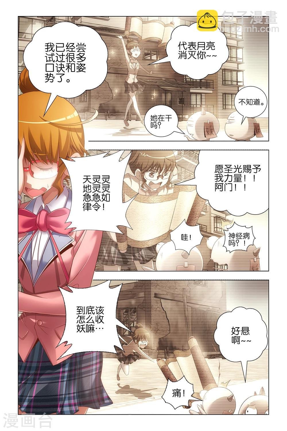 第14话