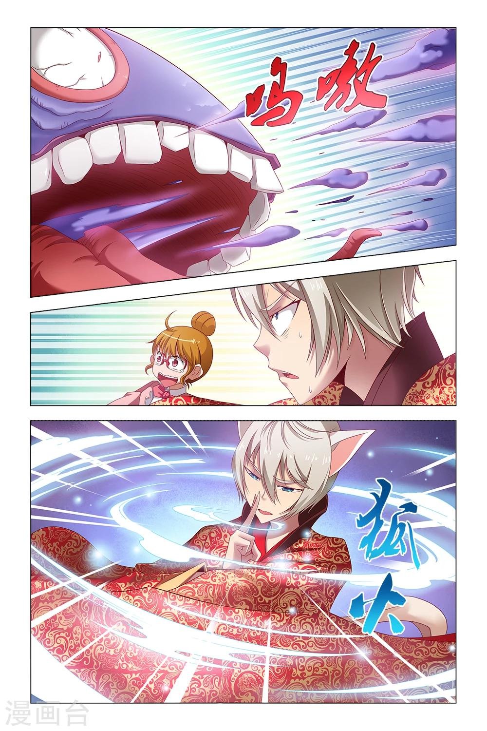 第14话