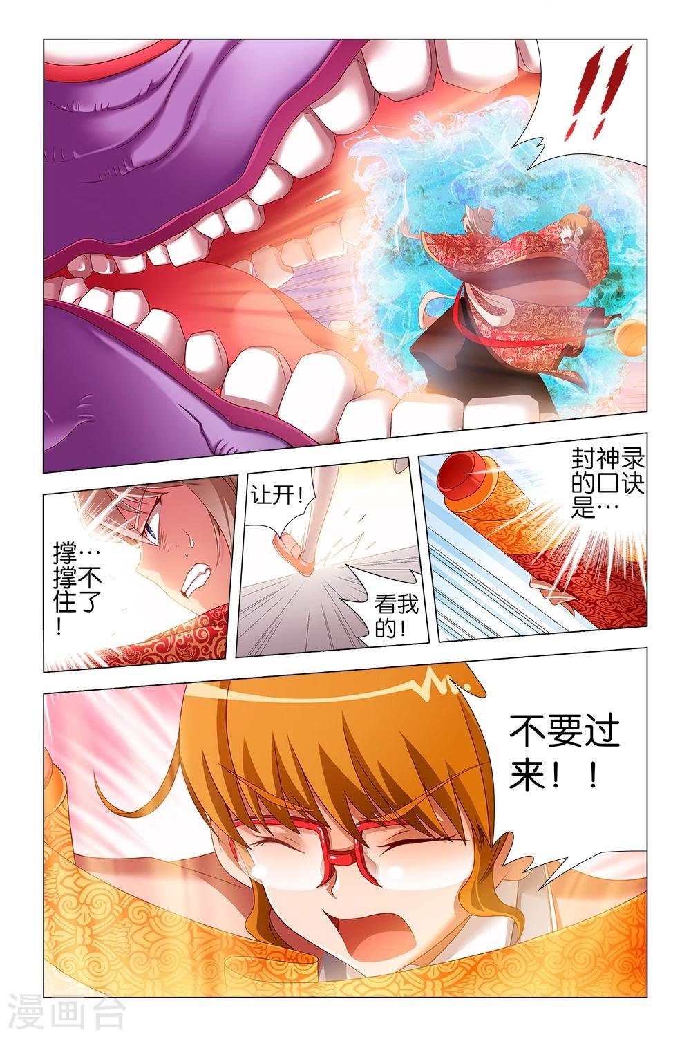 第15话
