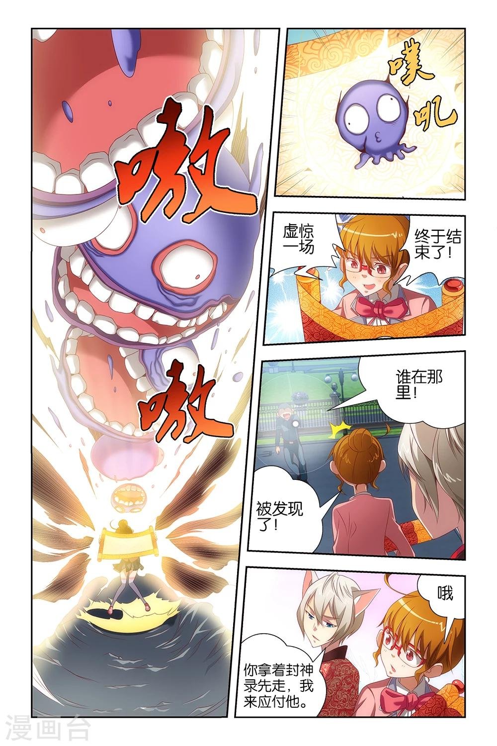 第15话