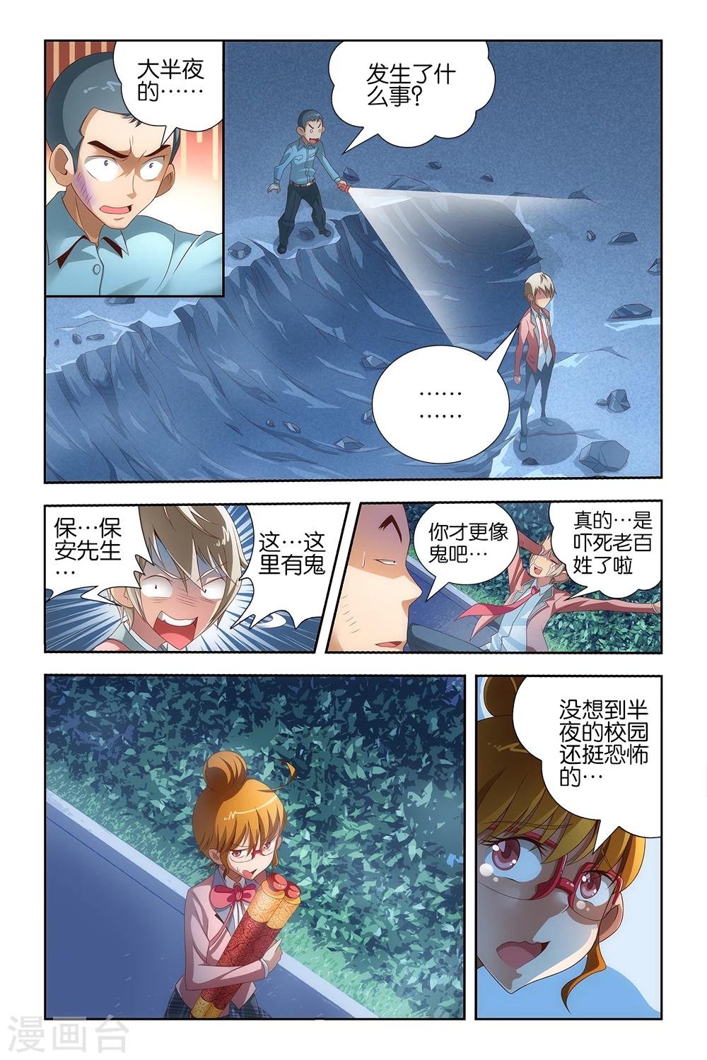 第15话