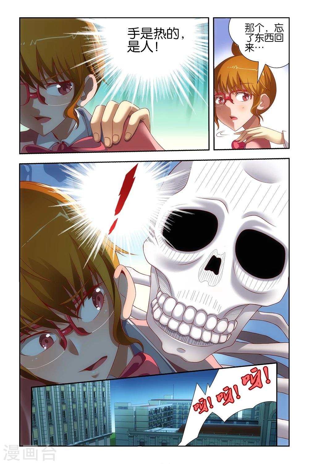 第15话