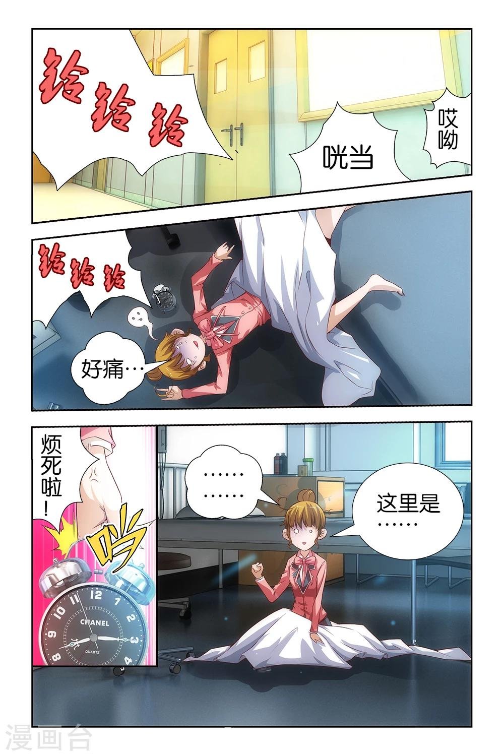 第17话