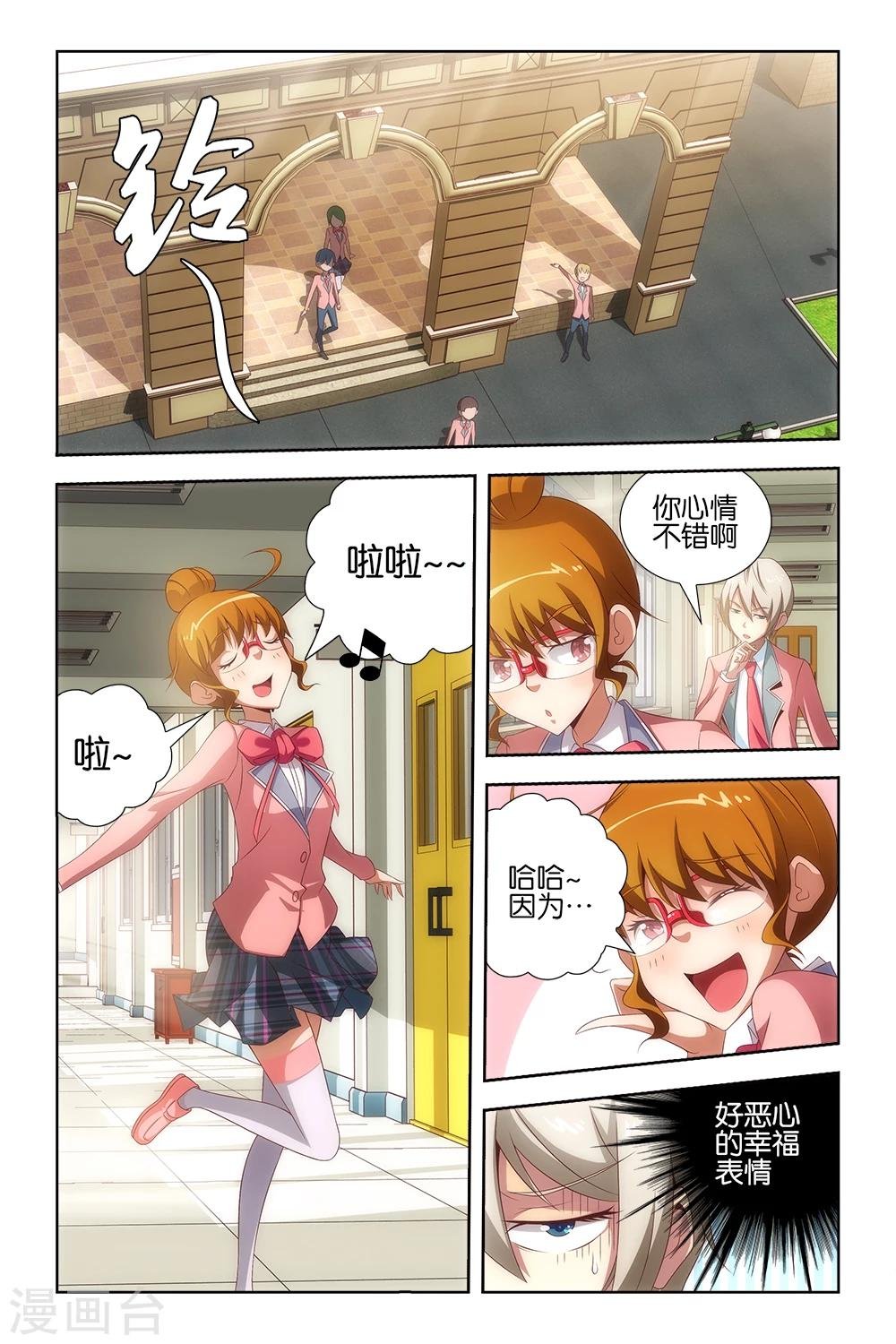 第18话