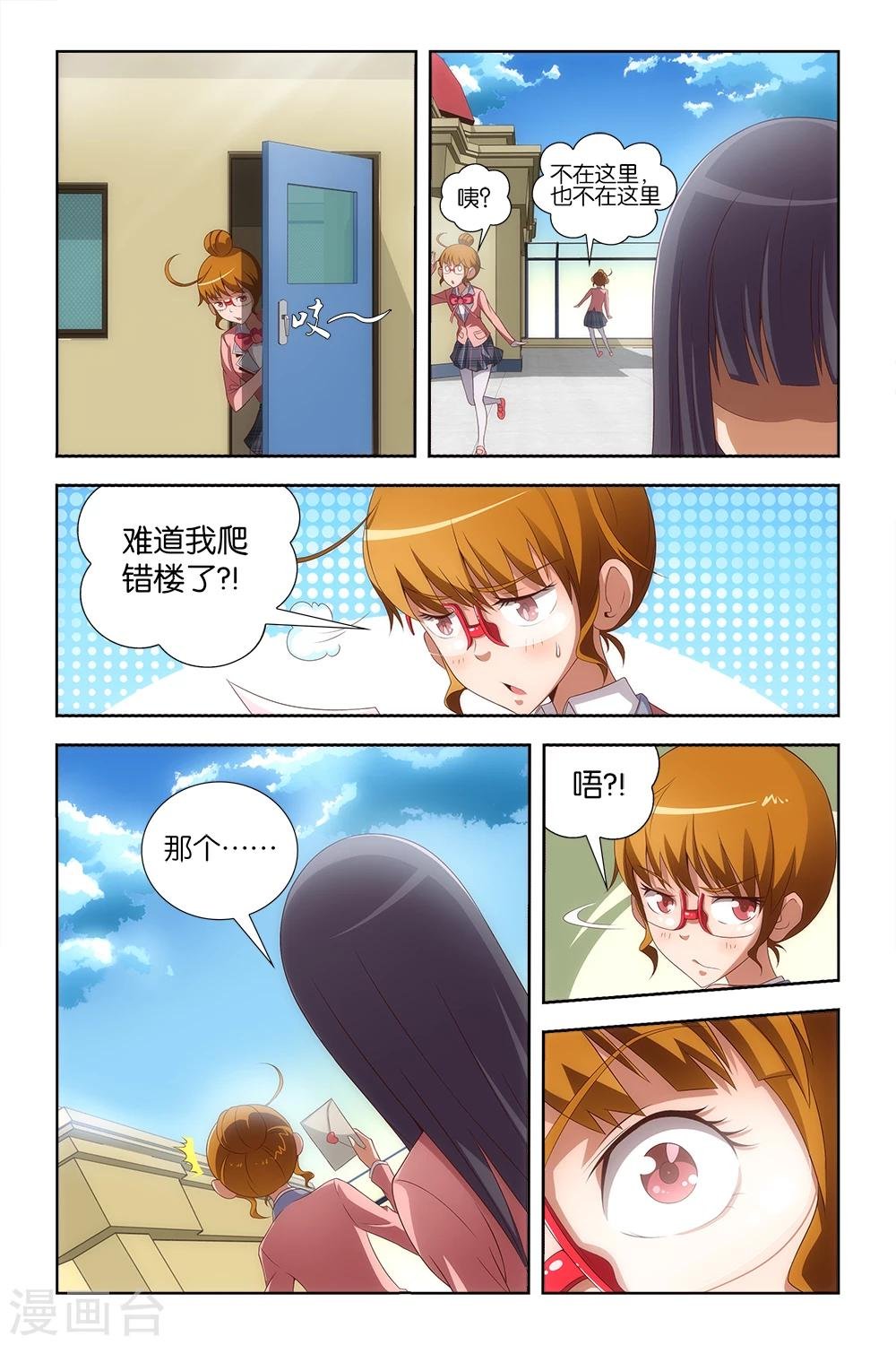 第18话