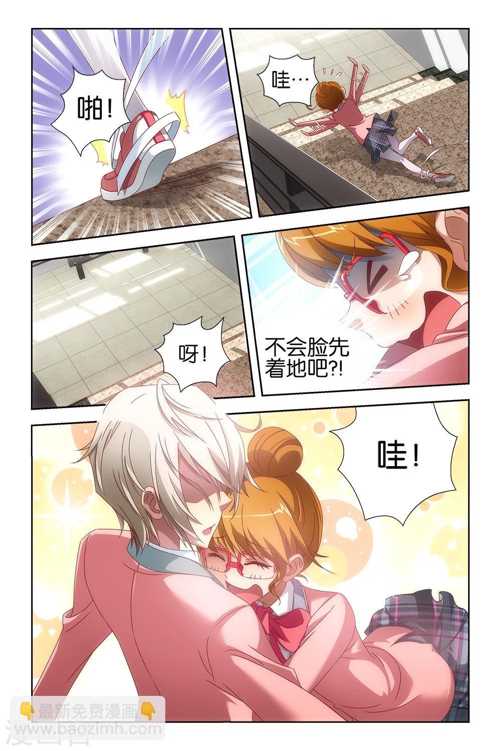第19话