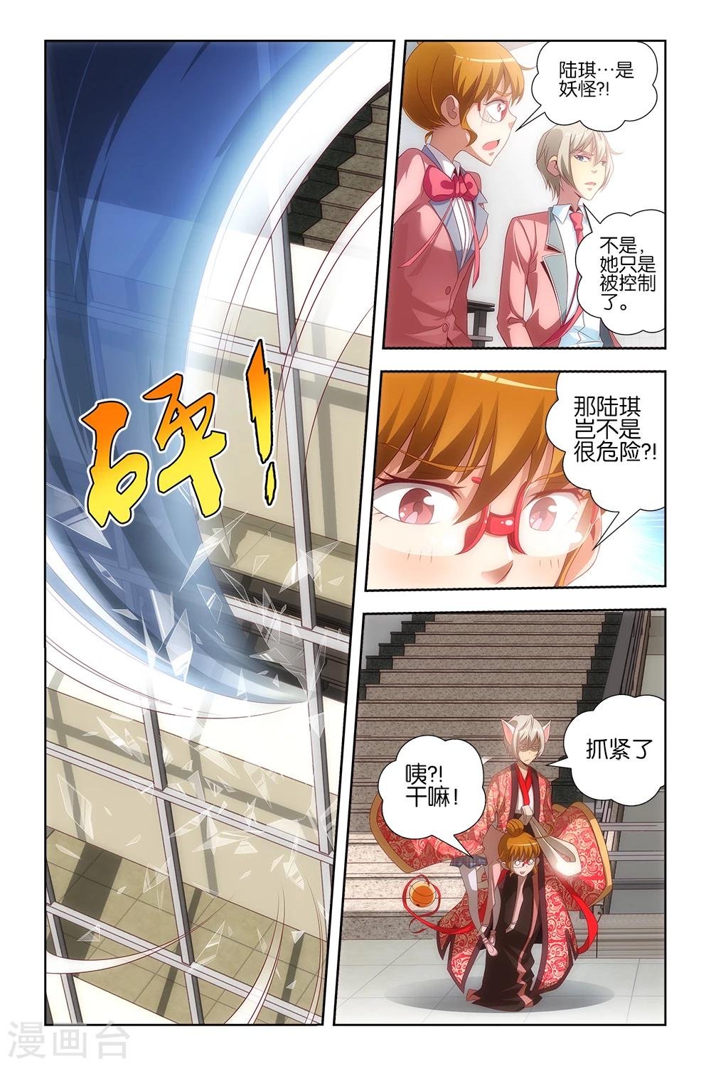 第19话
