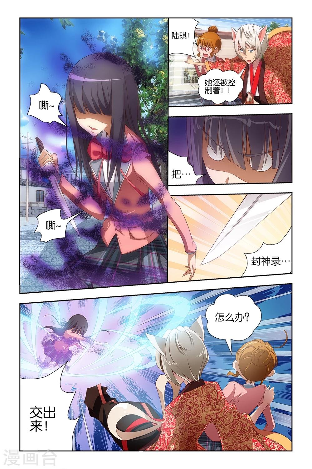 第19话