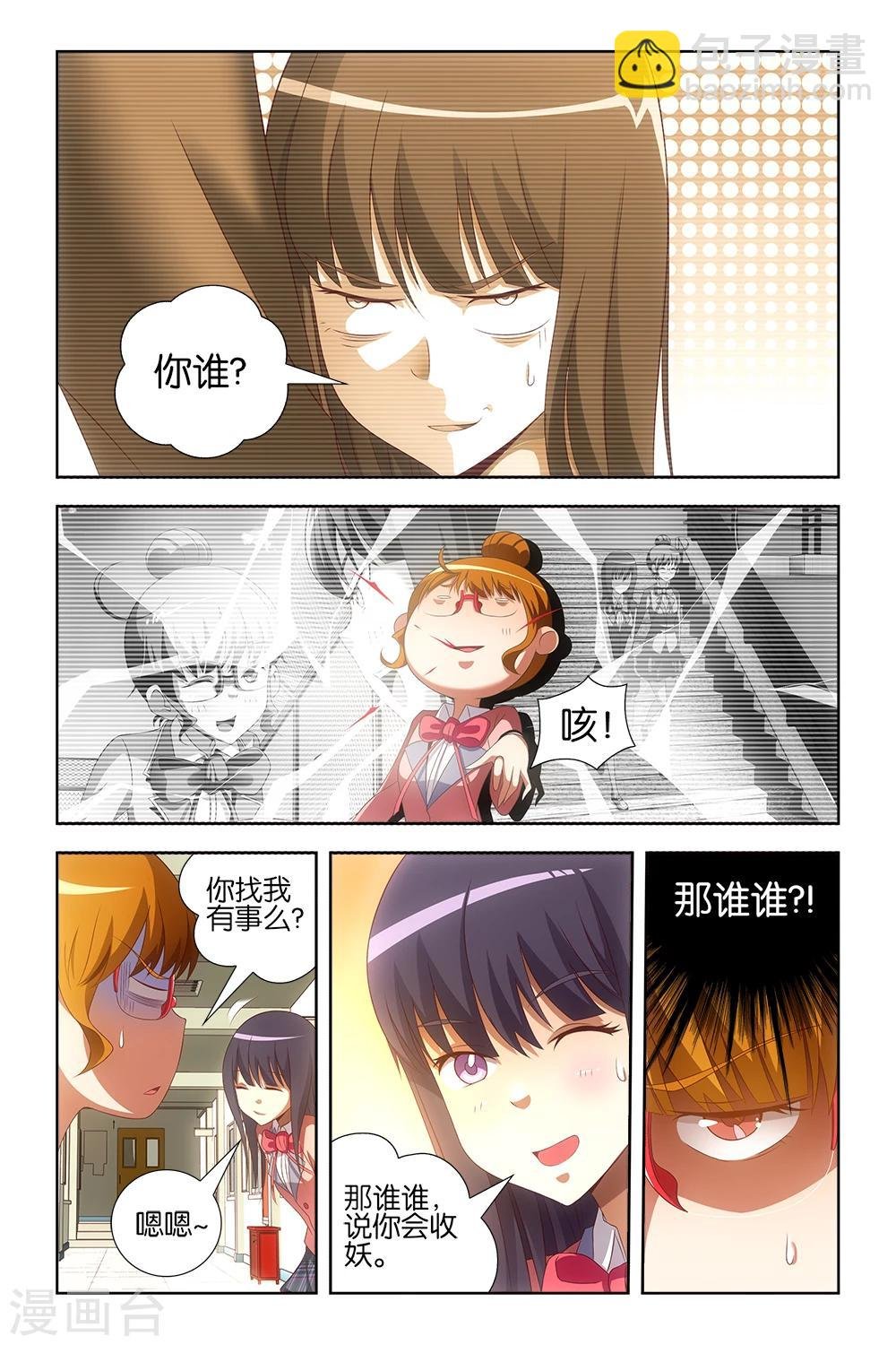 第22话